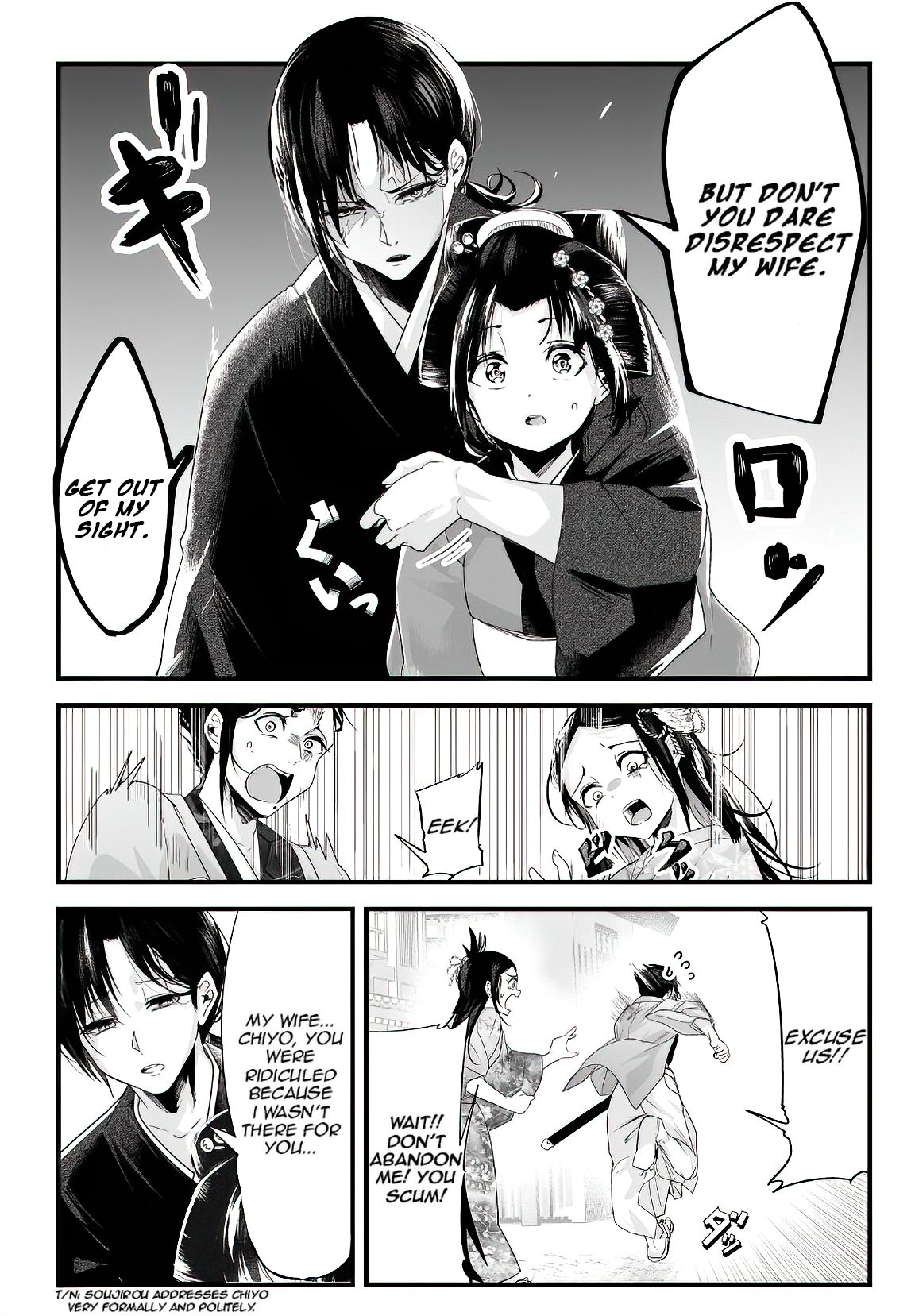 Page 3 of Chapter 21.1