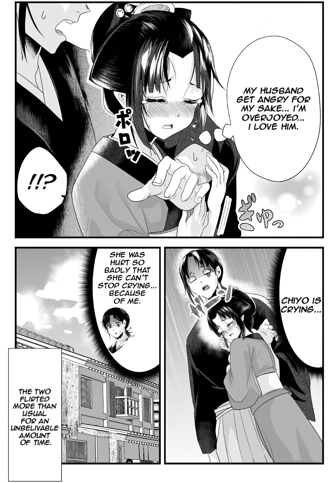 Page 4 of Chapter 21.1