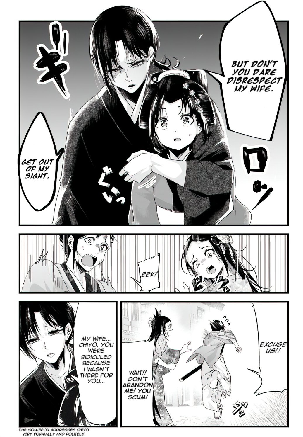 Page 3 of Chapter 21.2