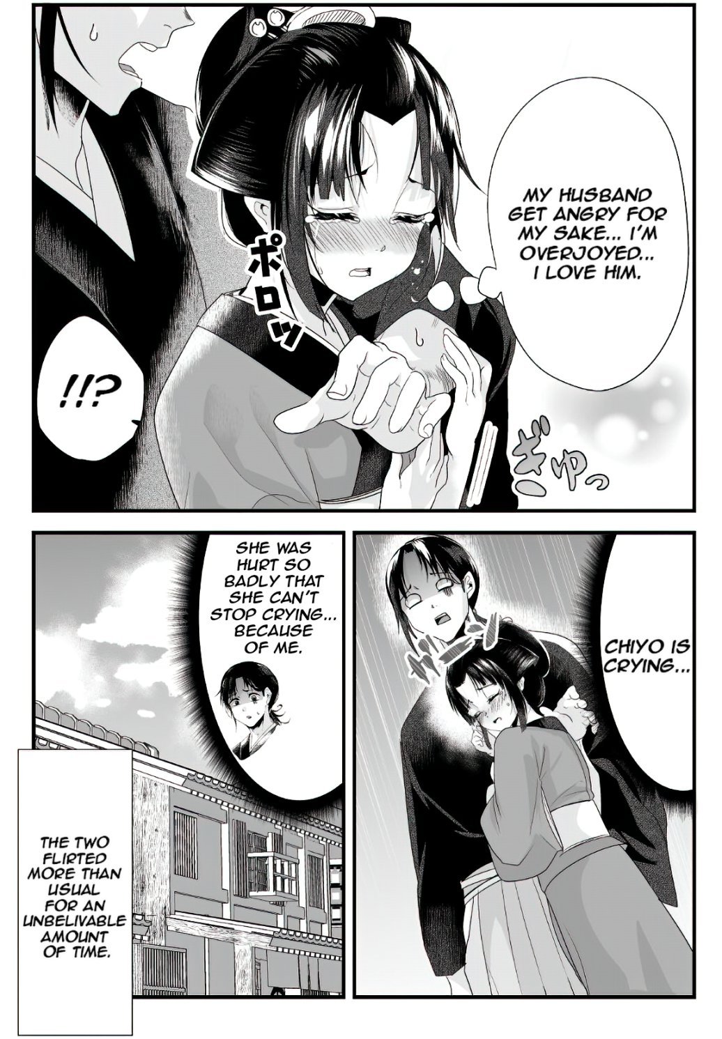 Page 4 of Chapter 21.2