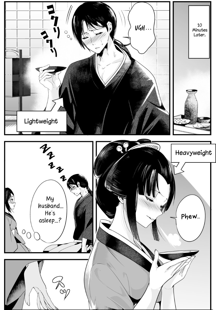 Page 2 of Chapter 3
