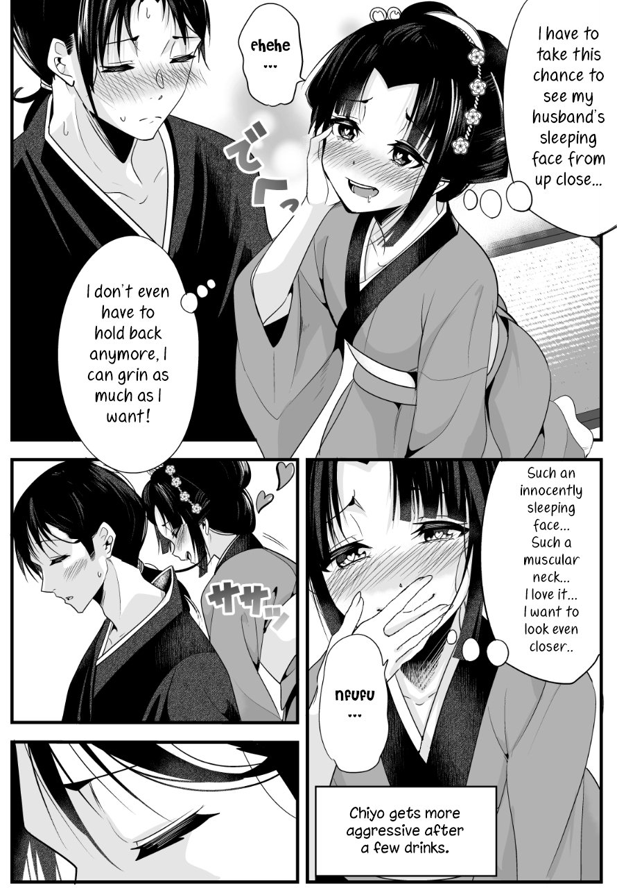 Page 3 of Chapter 3