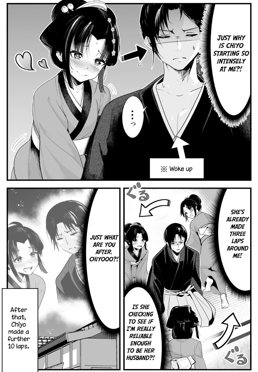 Page 4 of Chapter 3
