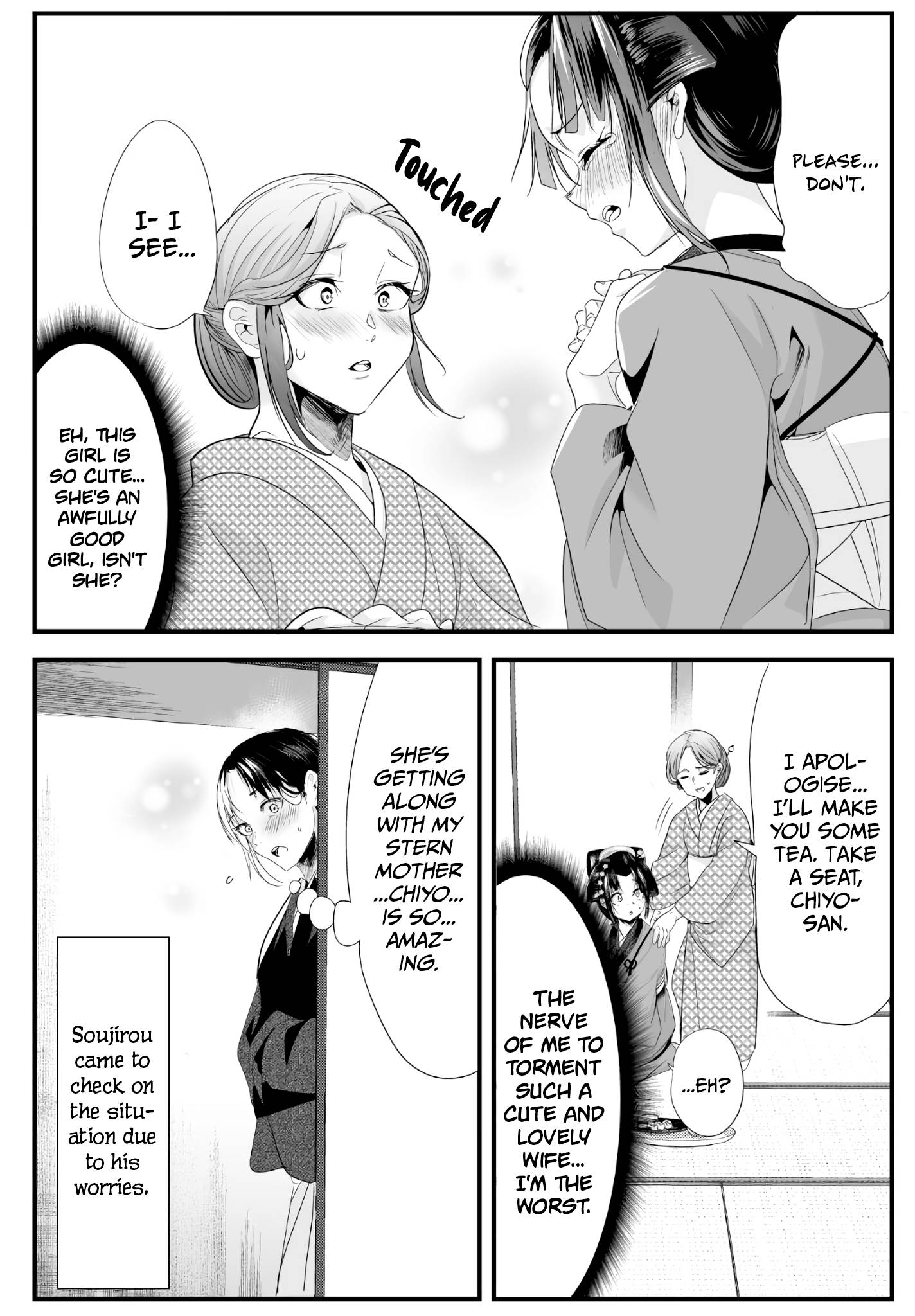 Page 5 of Chapter 32