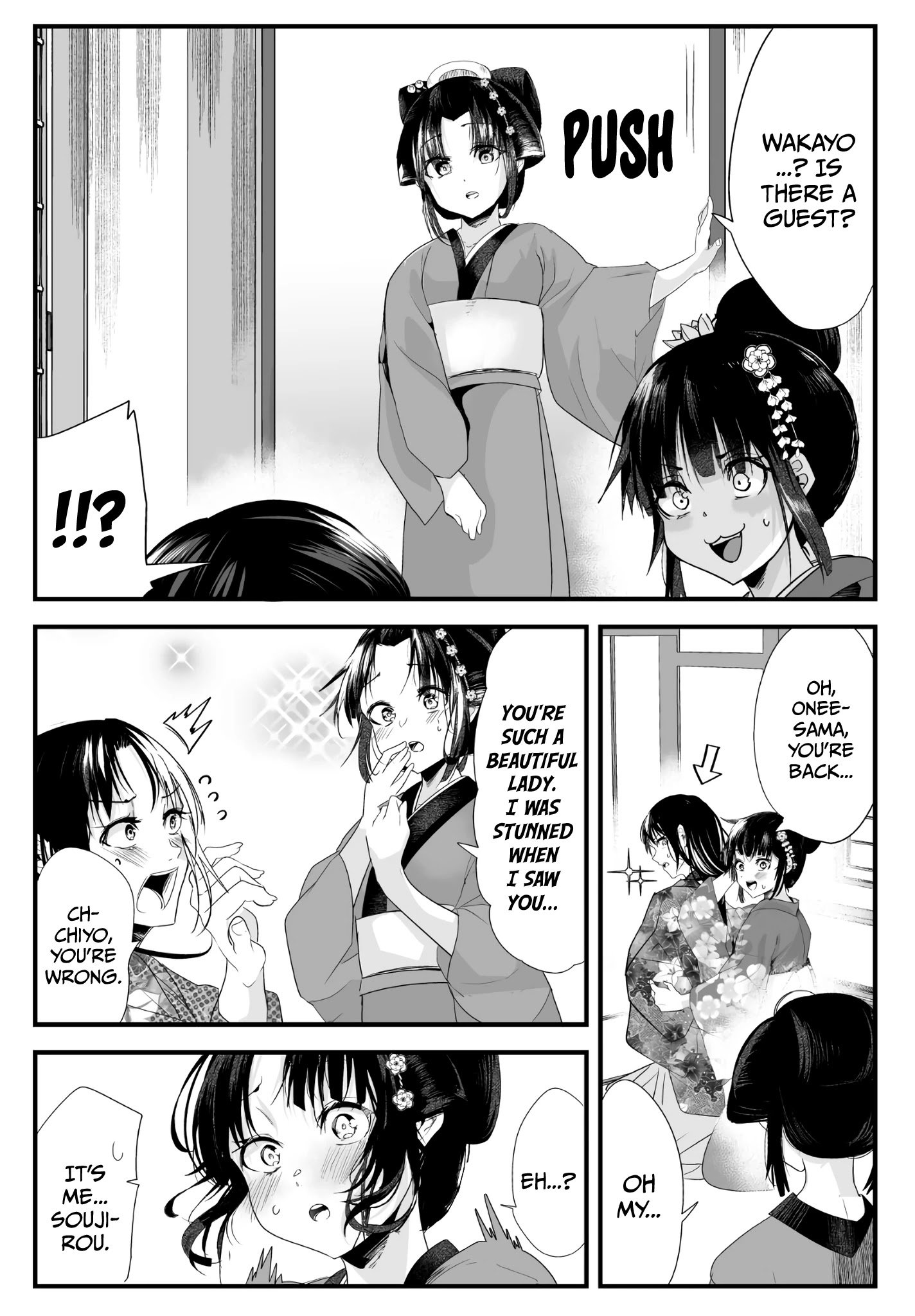 Page 2 of Chapter 33