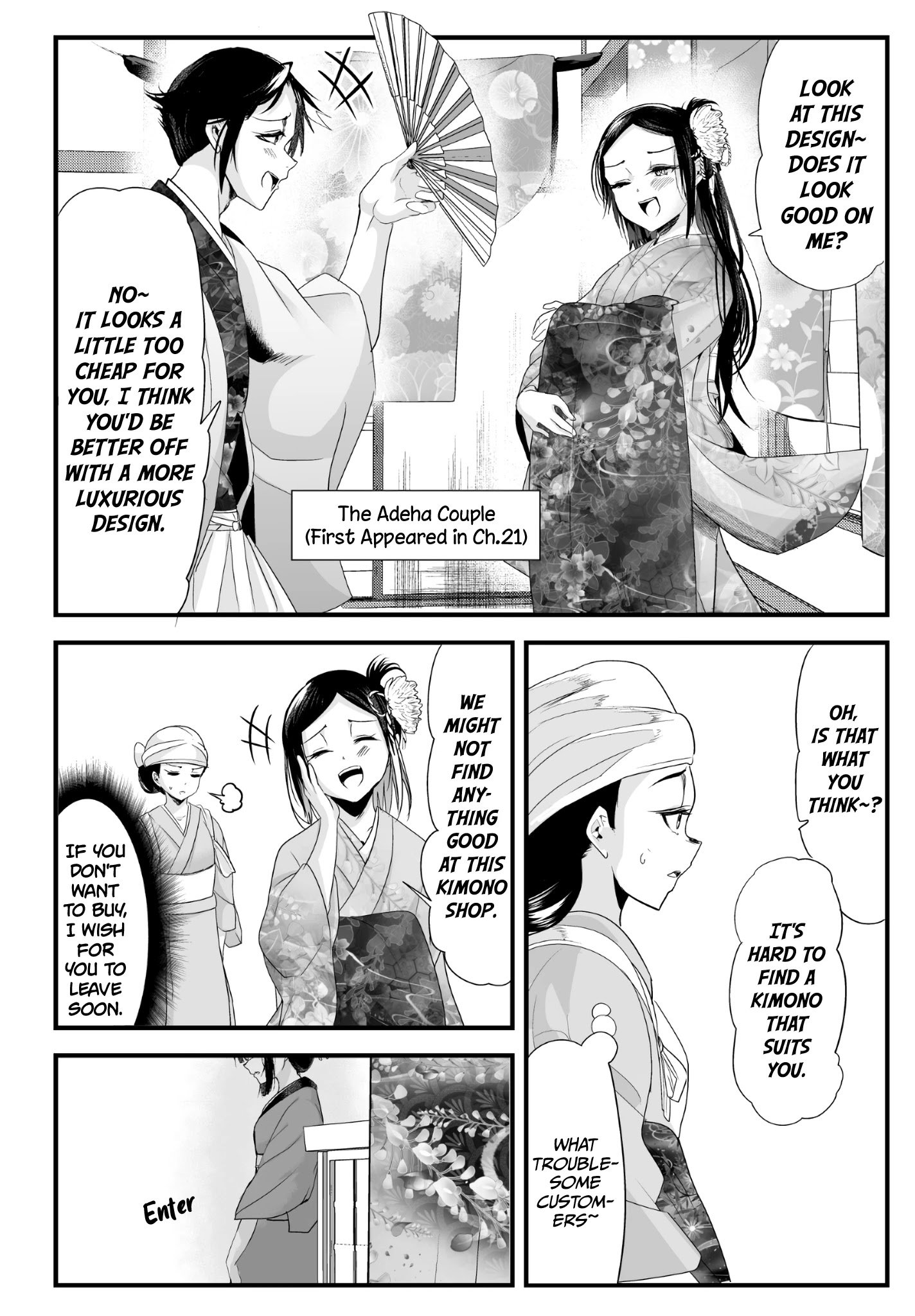 Page 1 of Chapter 34