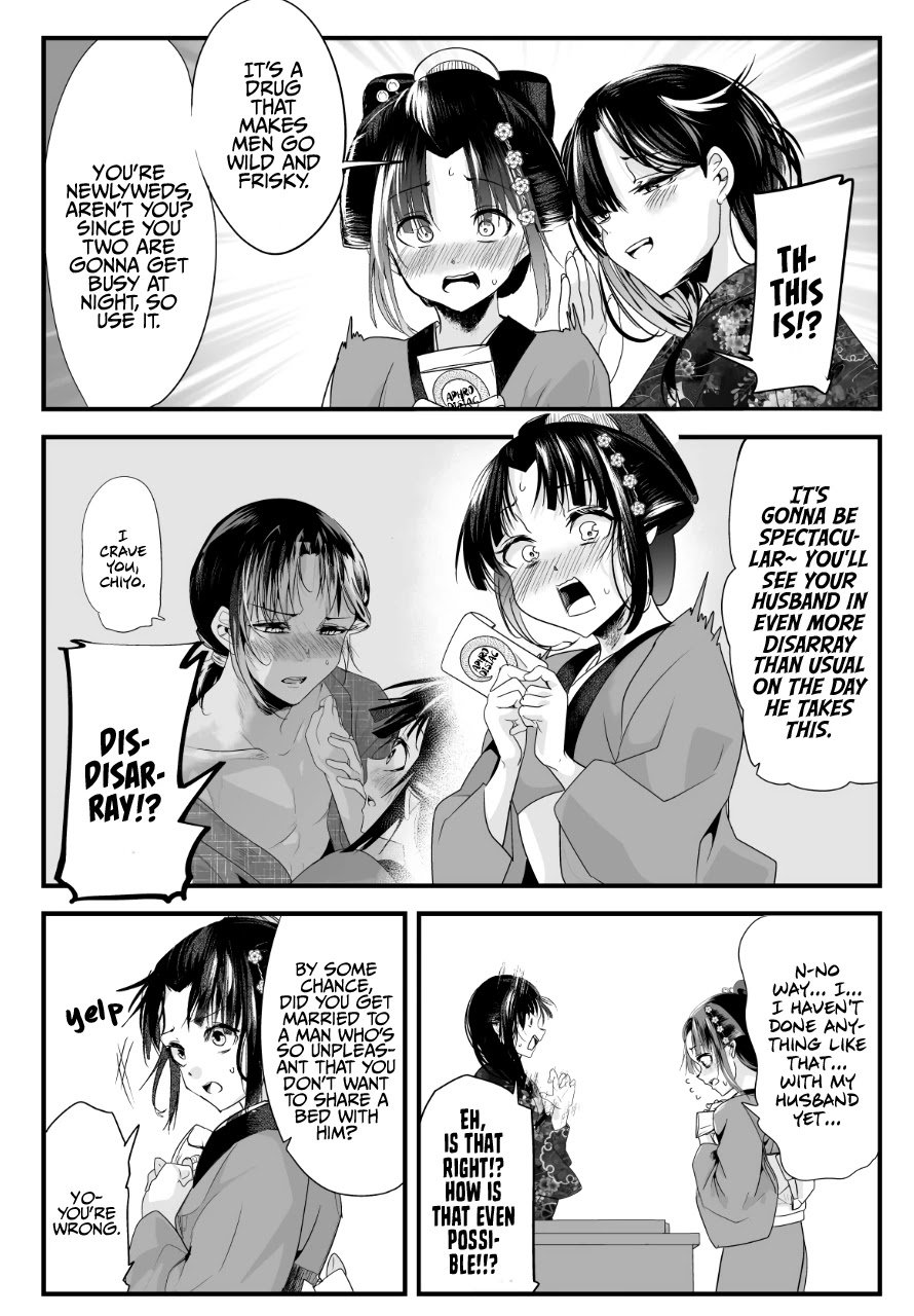 Page 2 of Chapter 39