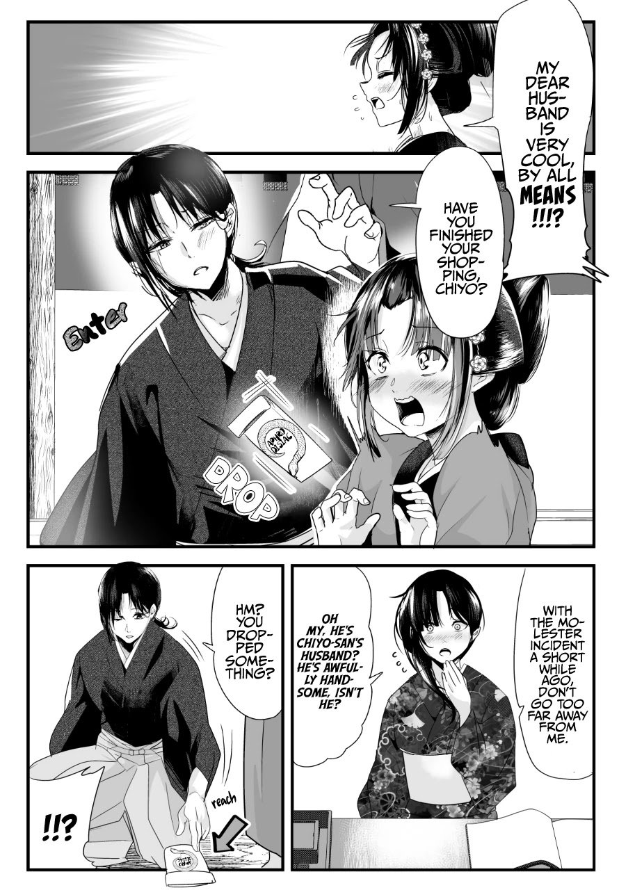 Page 3 of Chapter 39