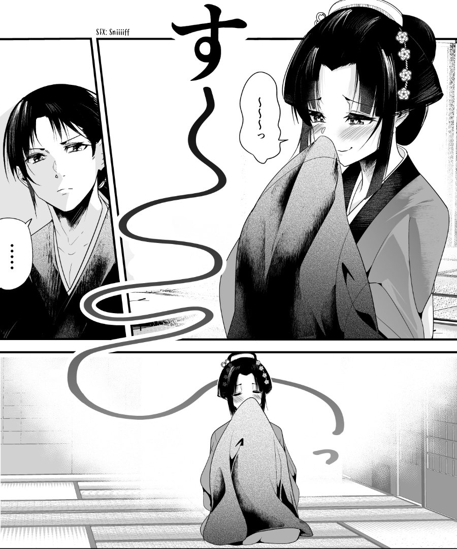 Page 3 of Chapter 4