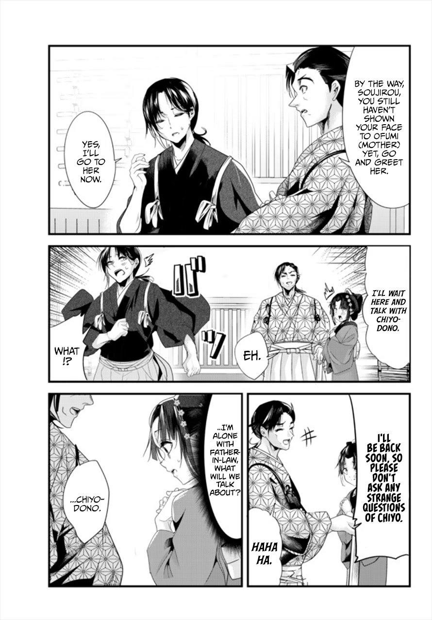 Page 5 of Chapter 41.5
