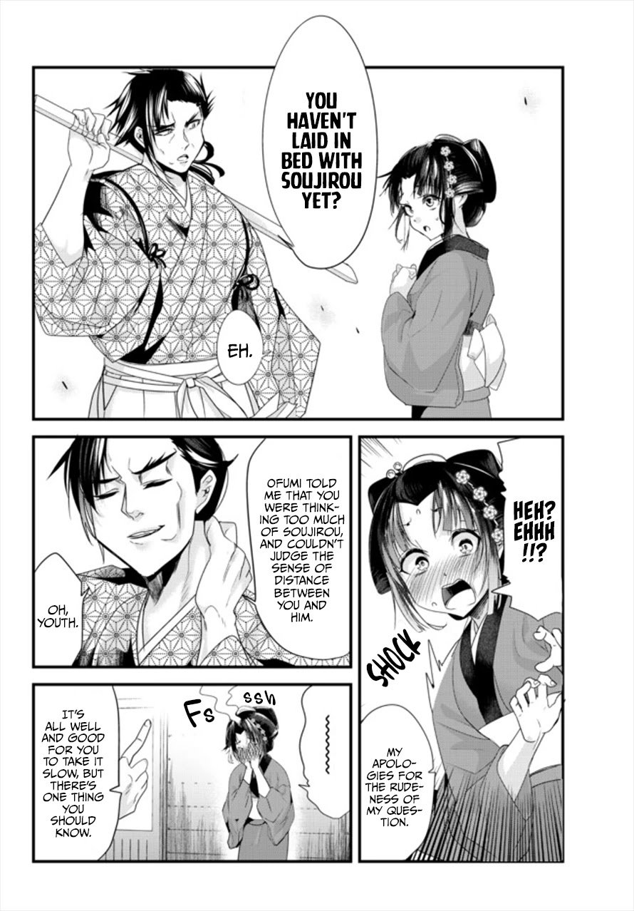 Page 6 of Chapter 41.5