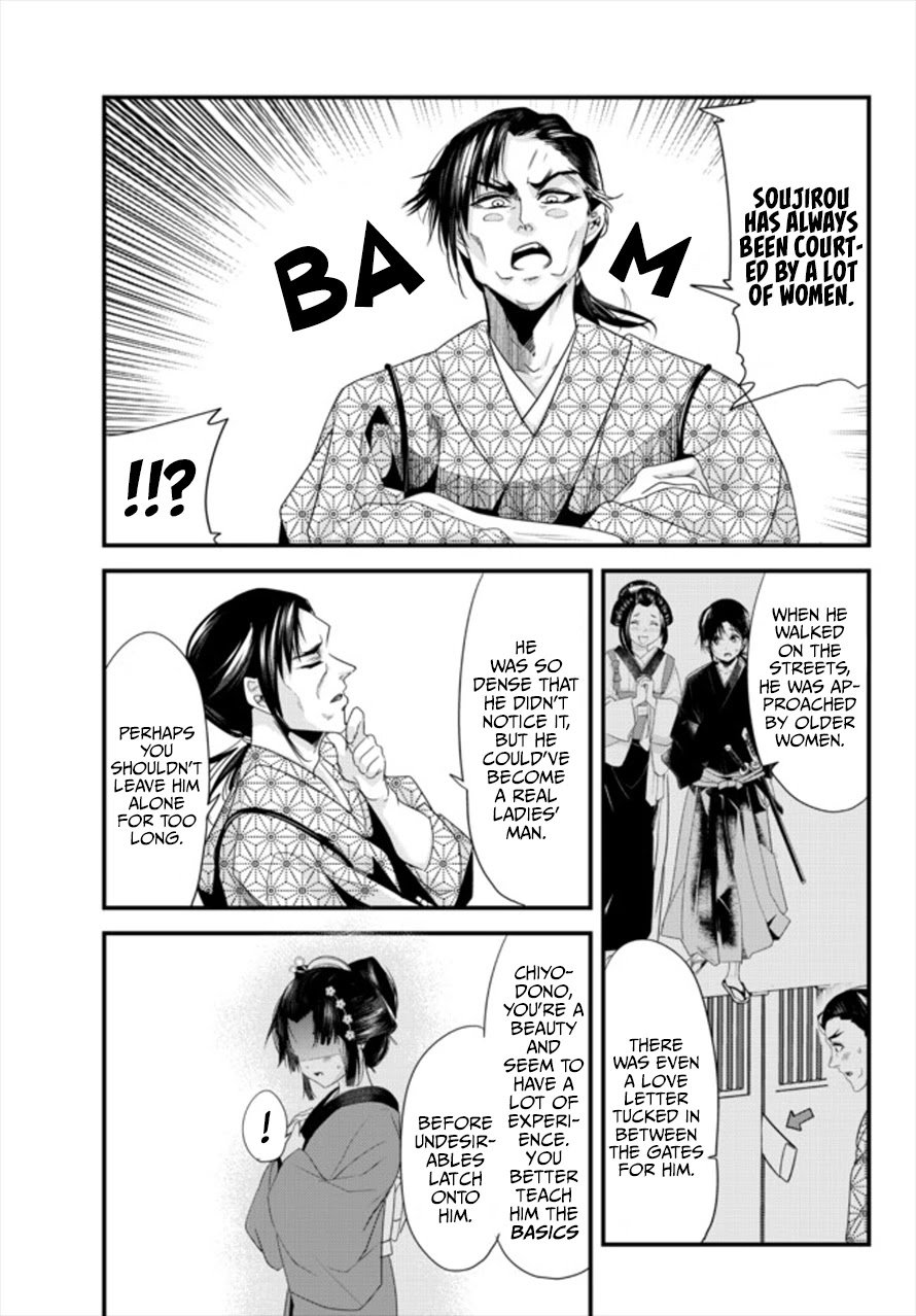 Page 7 of Chapter 41.5