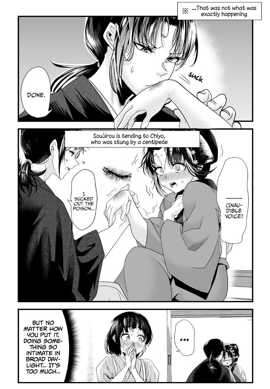 Page 2 of Chapter 42