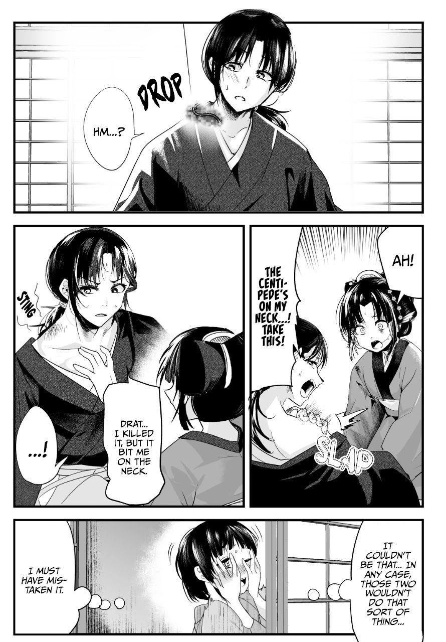 Page 3 of Chapter 42