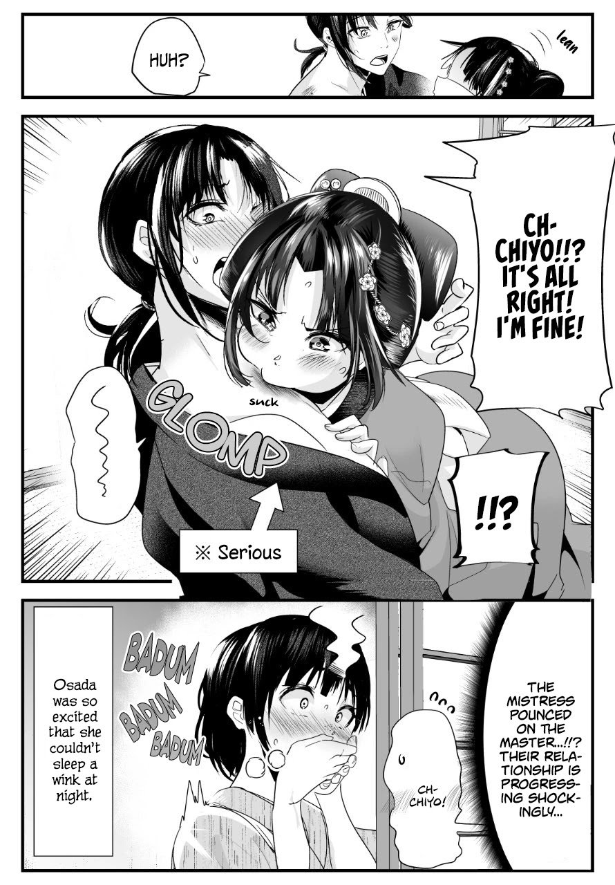 Page 4 of Chapter 42