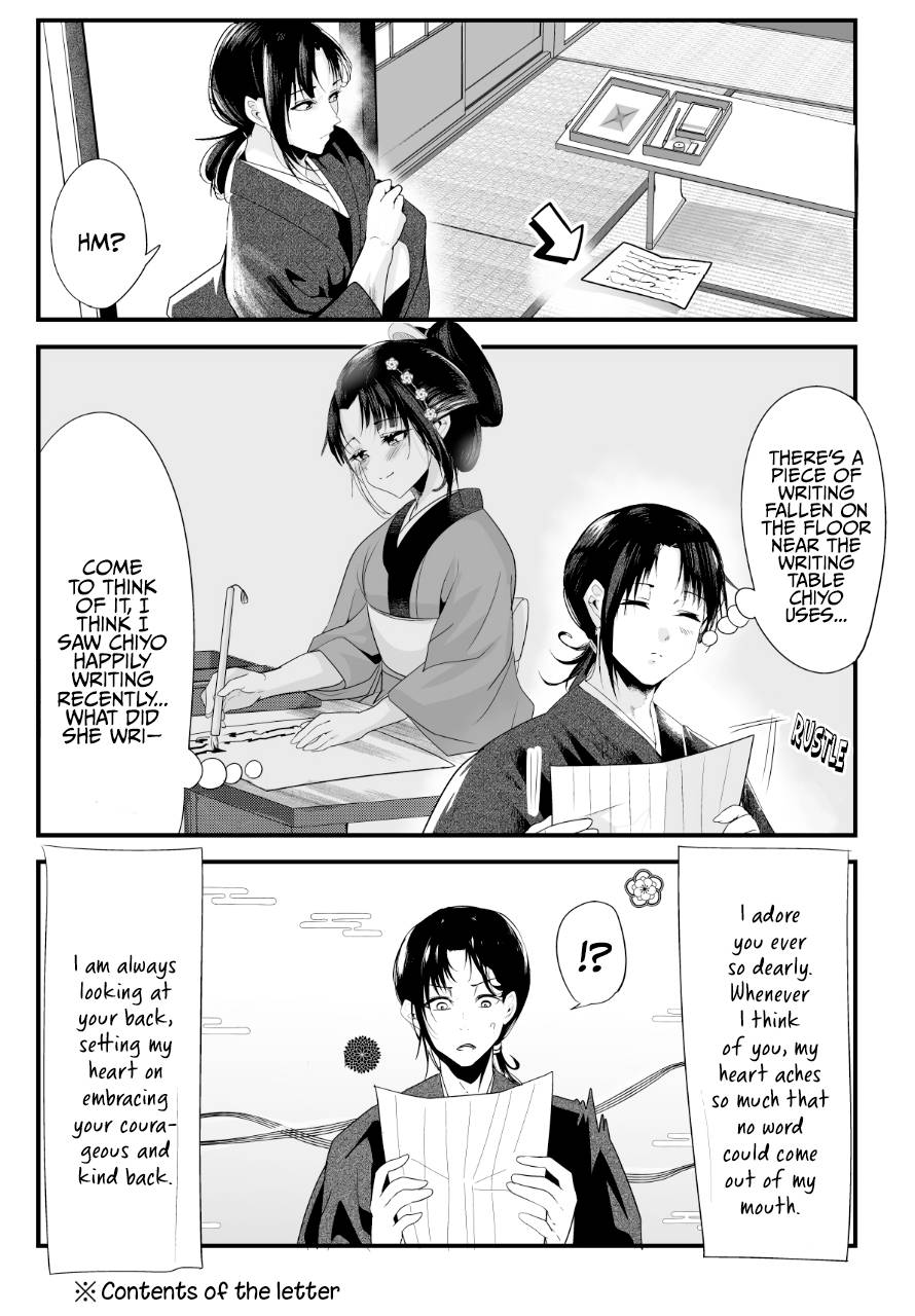 Page 1 of Chapter 43