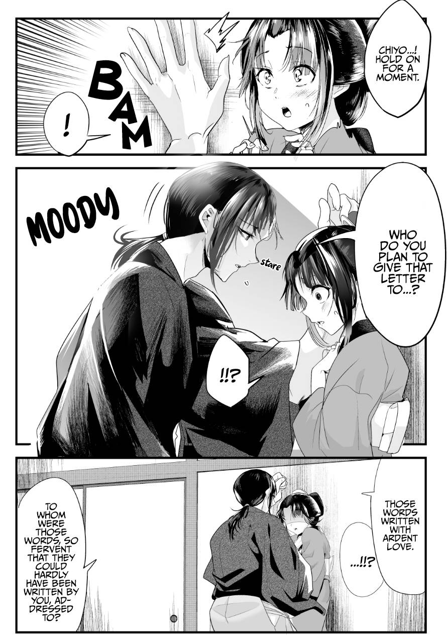 Page 3 of Chapter 43