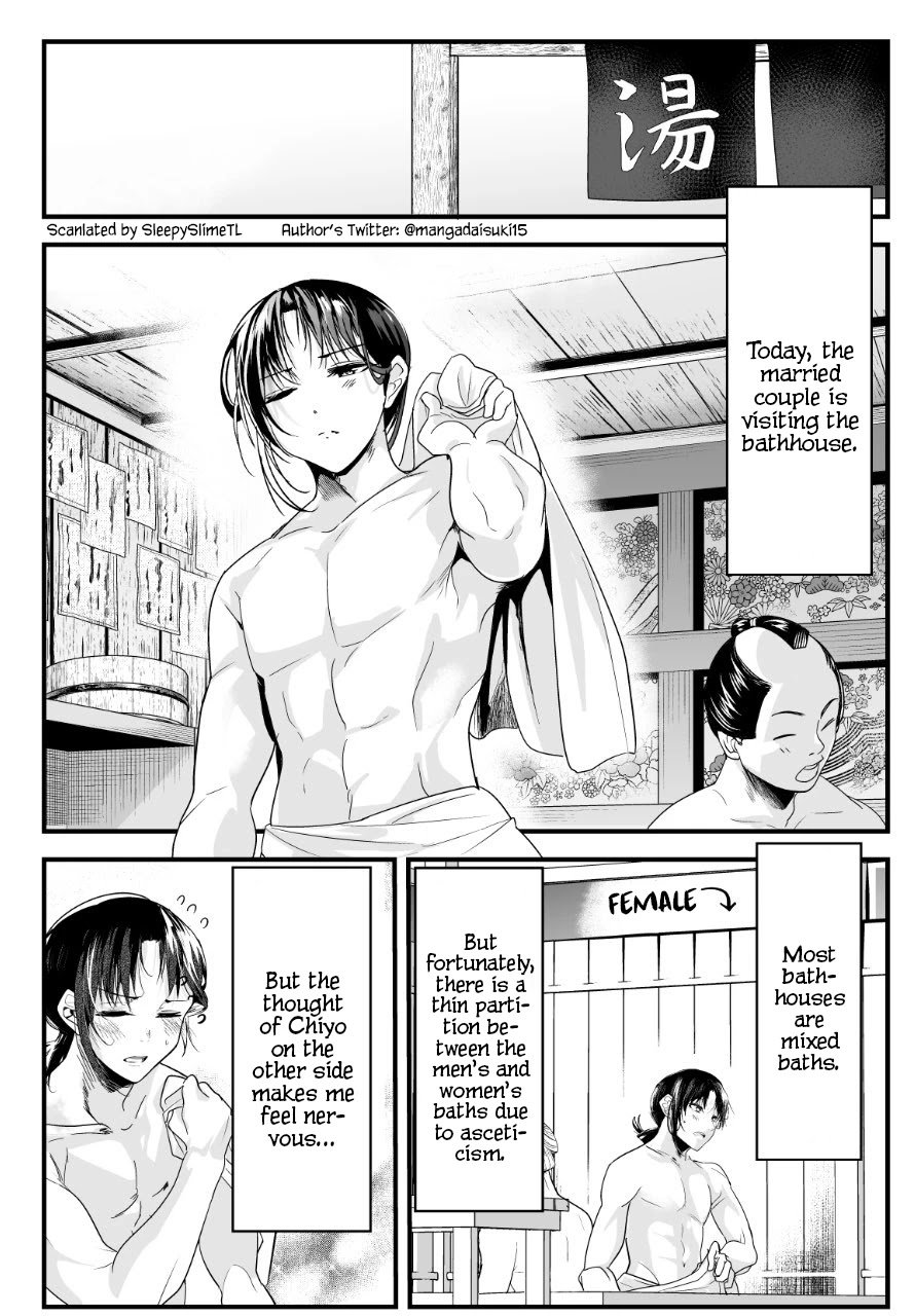 Page 1 of Chapter 44