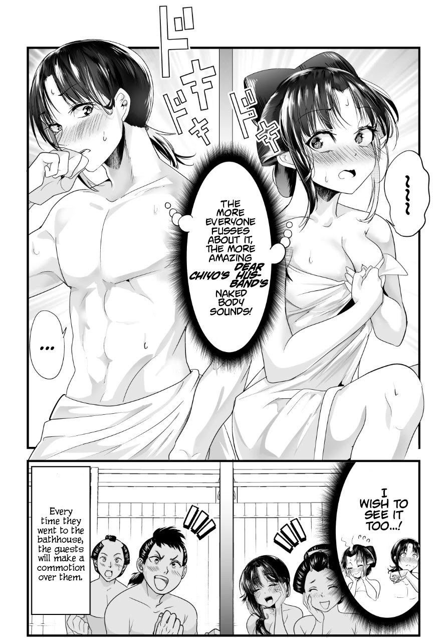 Page 4 of Chapter 44