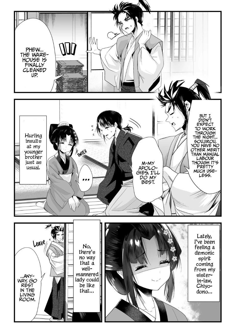 Page 1 of Chapter 47