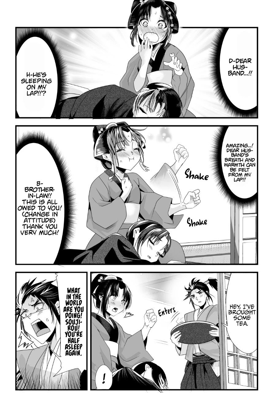 Page 3 of Chapter 47