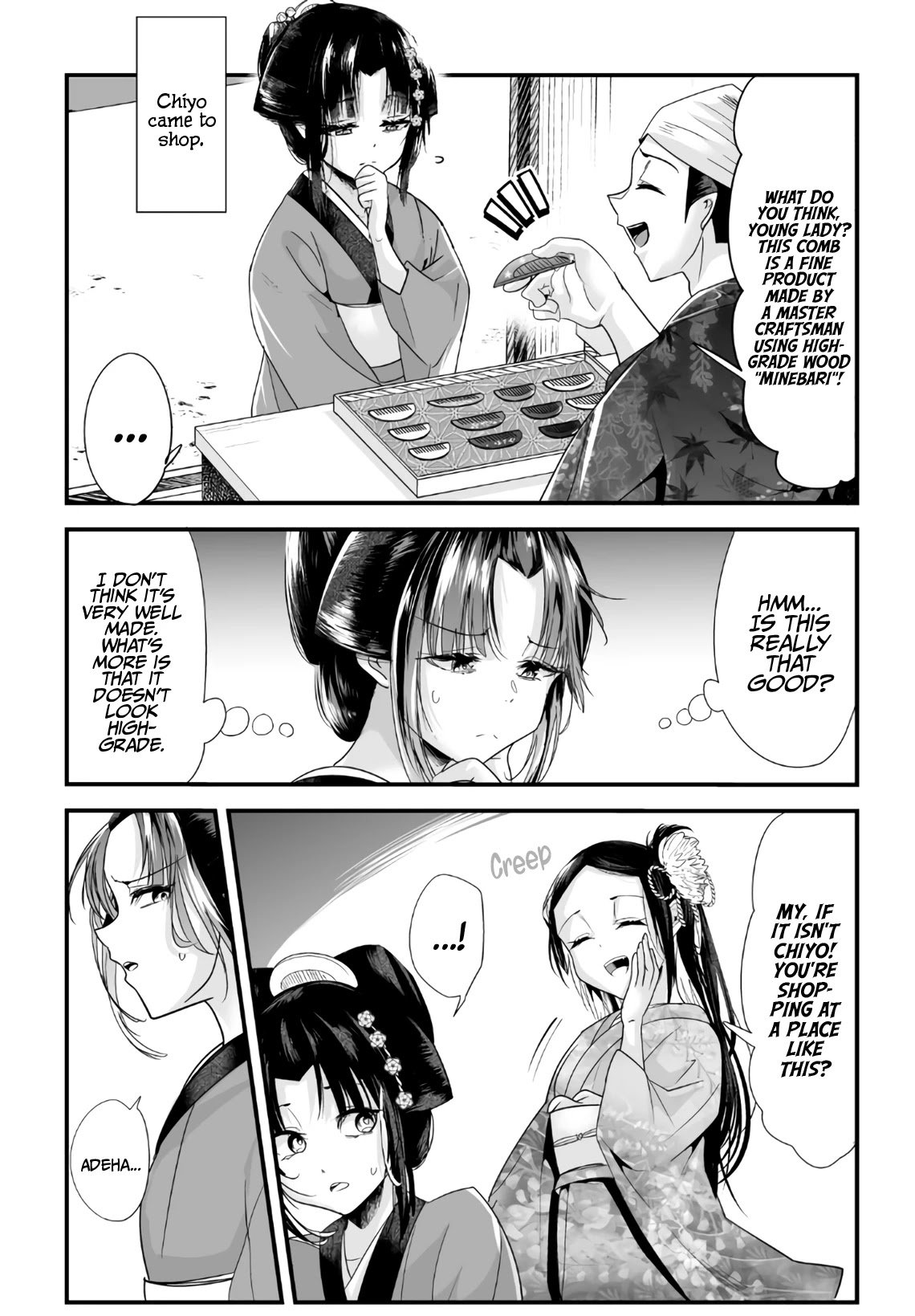 Page 1 of Chapter 48