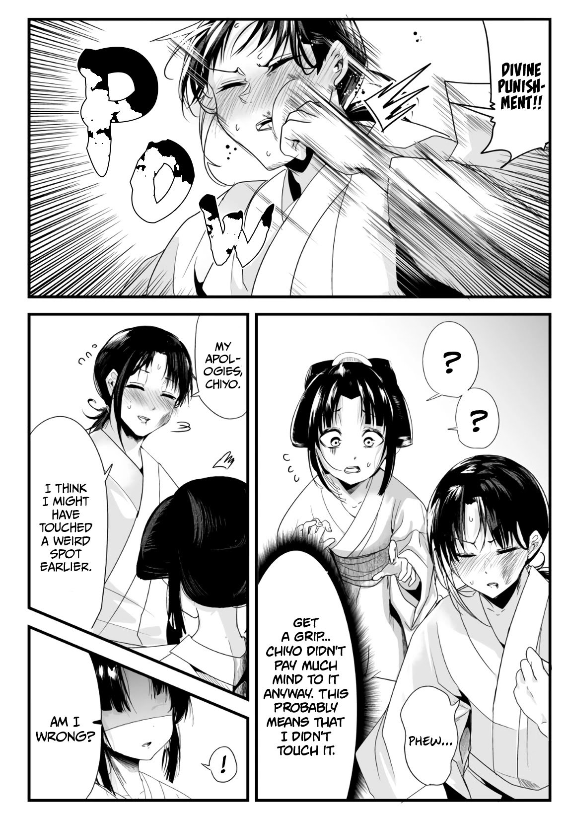 Page 3 of Chapter 49