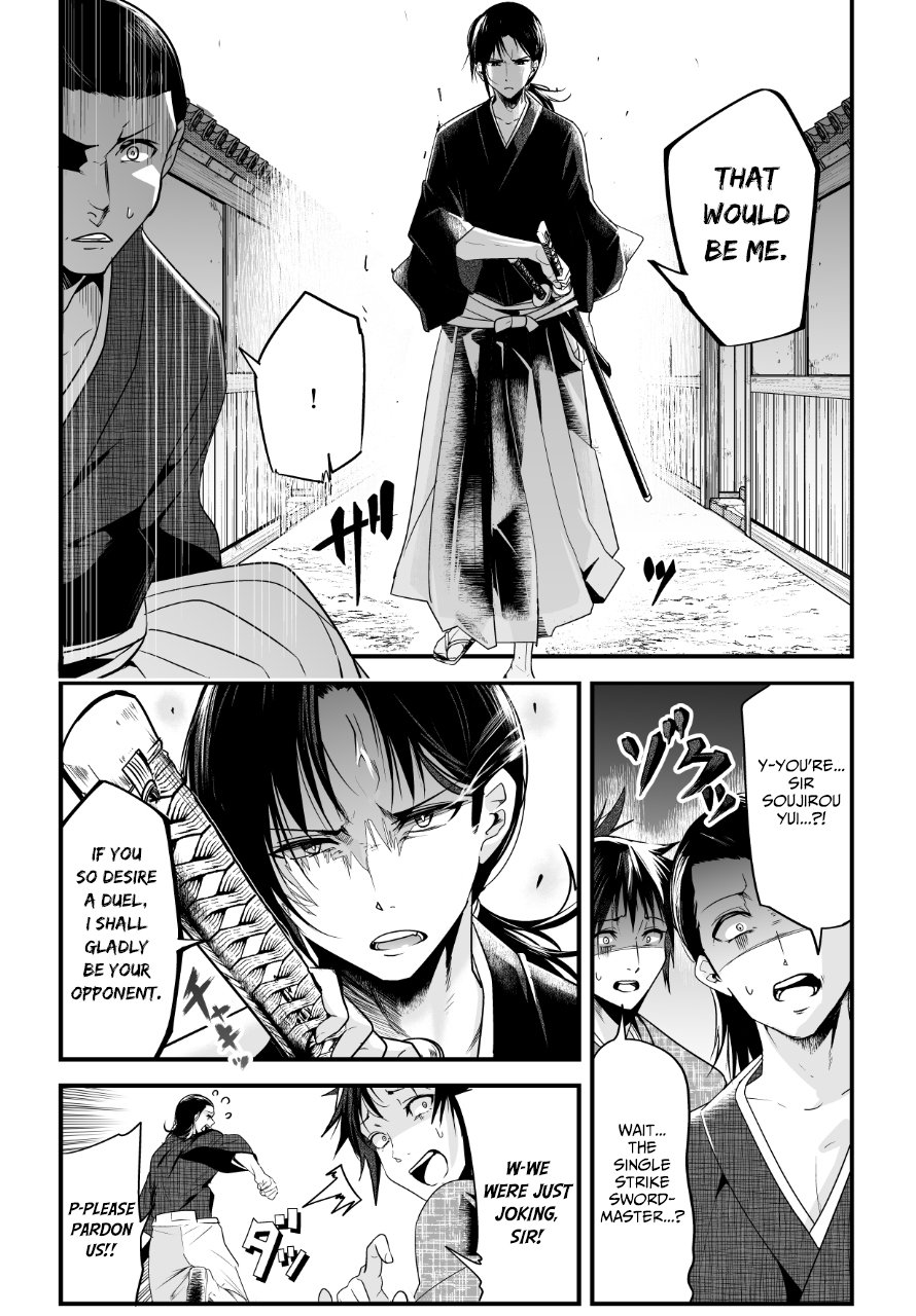 Page 3 of Chapter 5