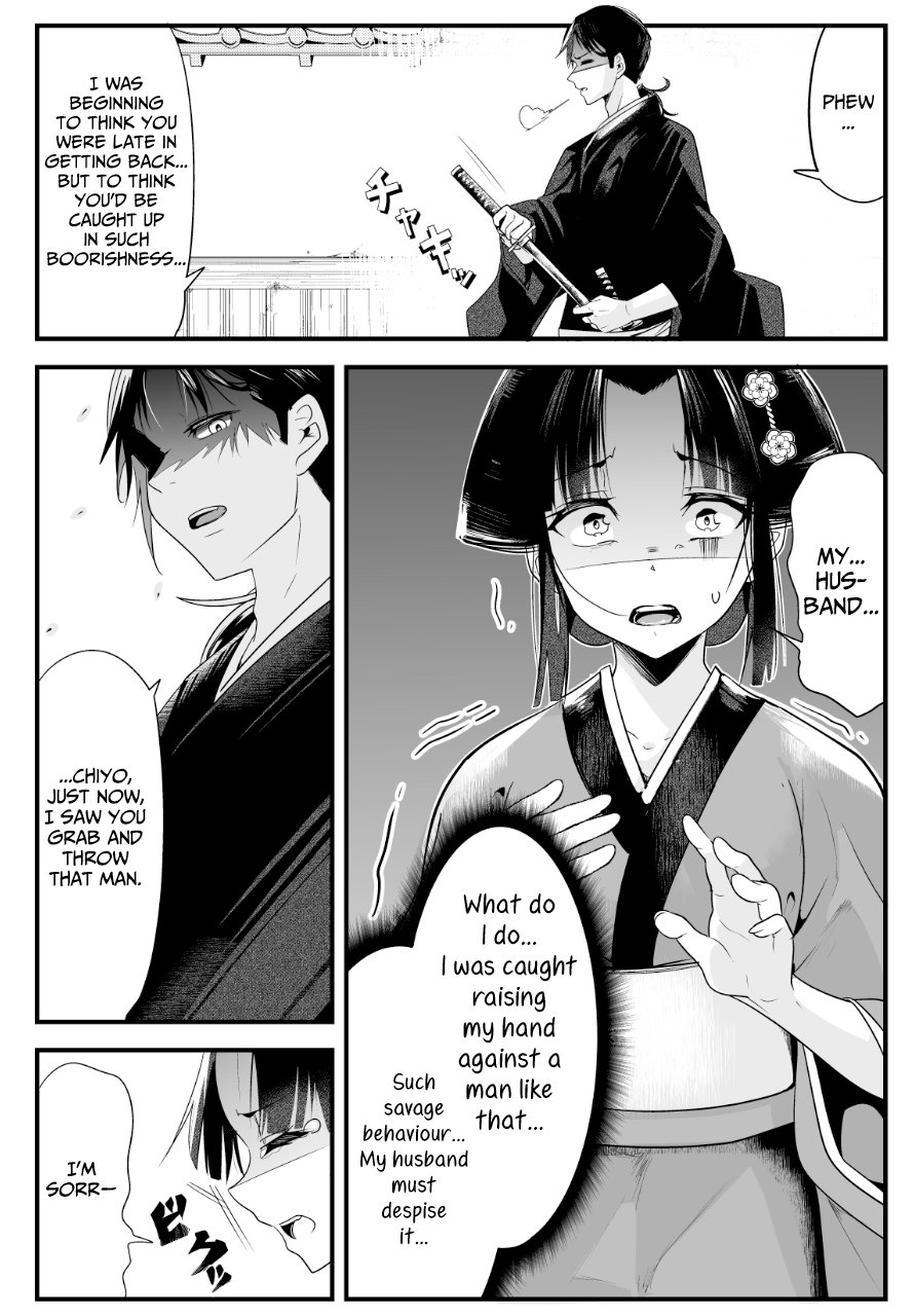 Page 4 of Chapter 5