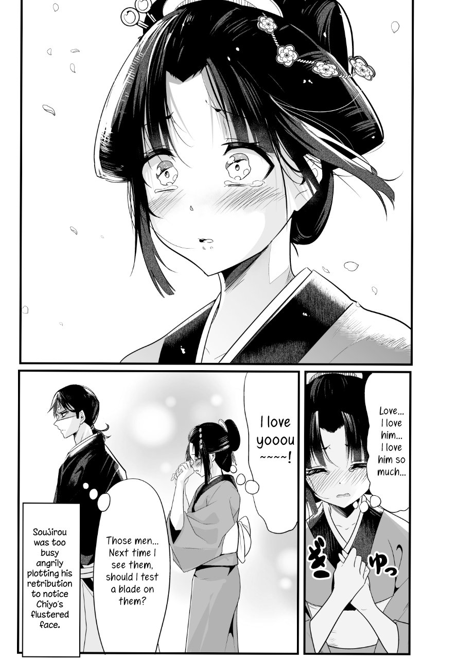 Page 6 of Chapter 5