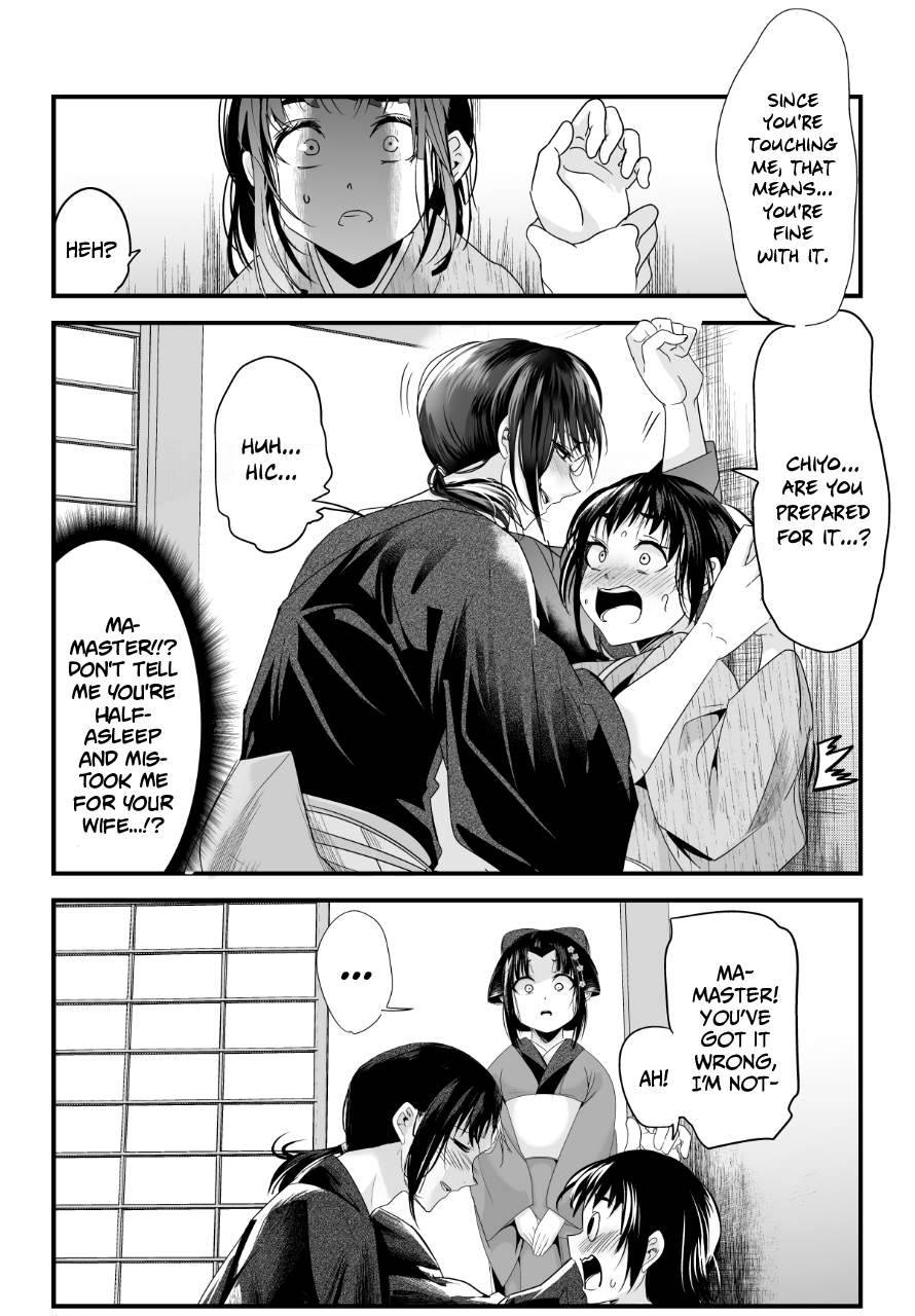 Page 3 of Chapter 50