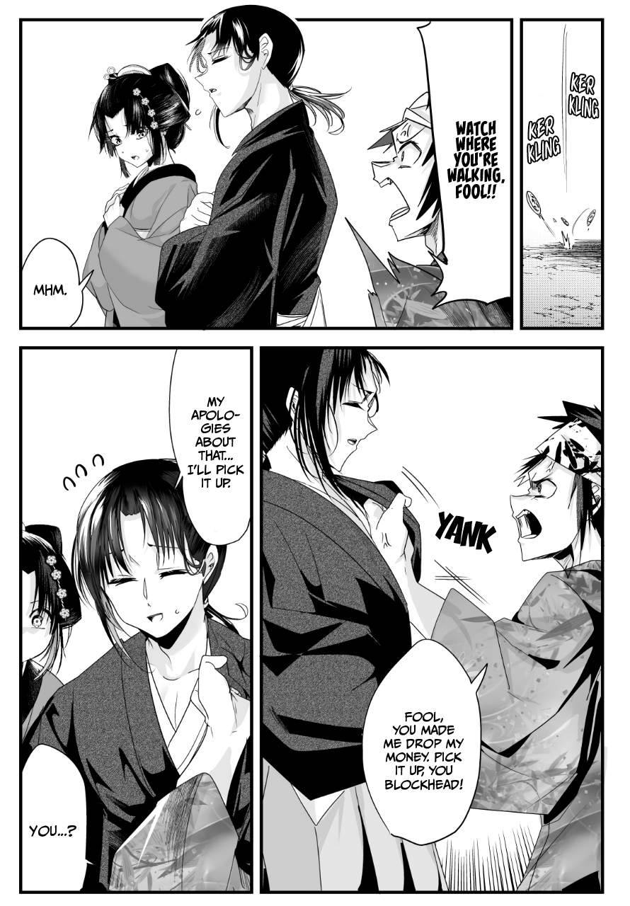 Page 2 of Chapter 51