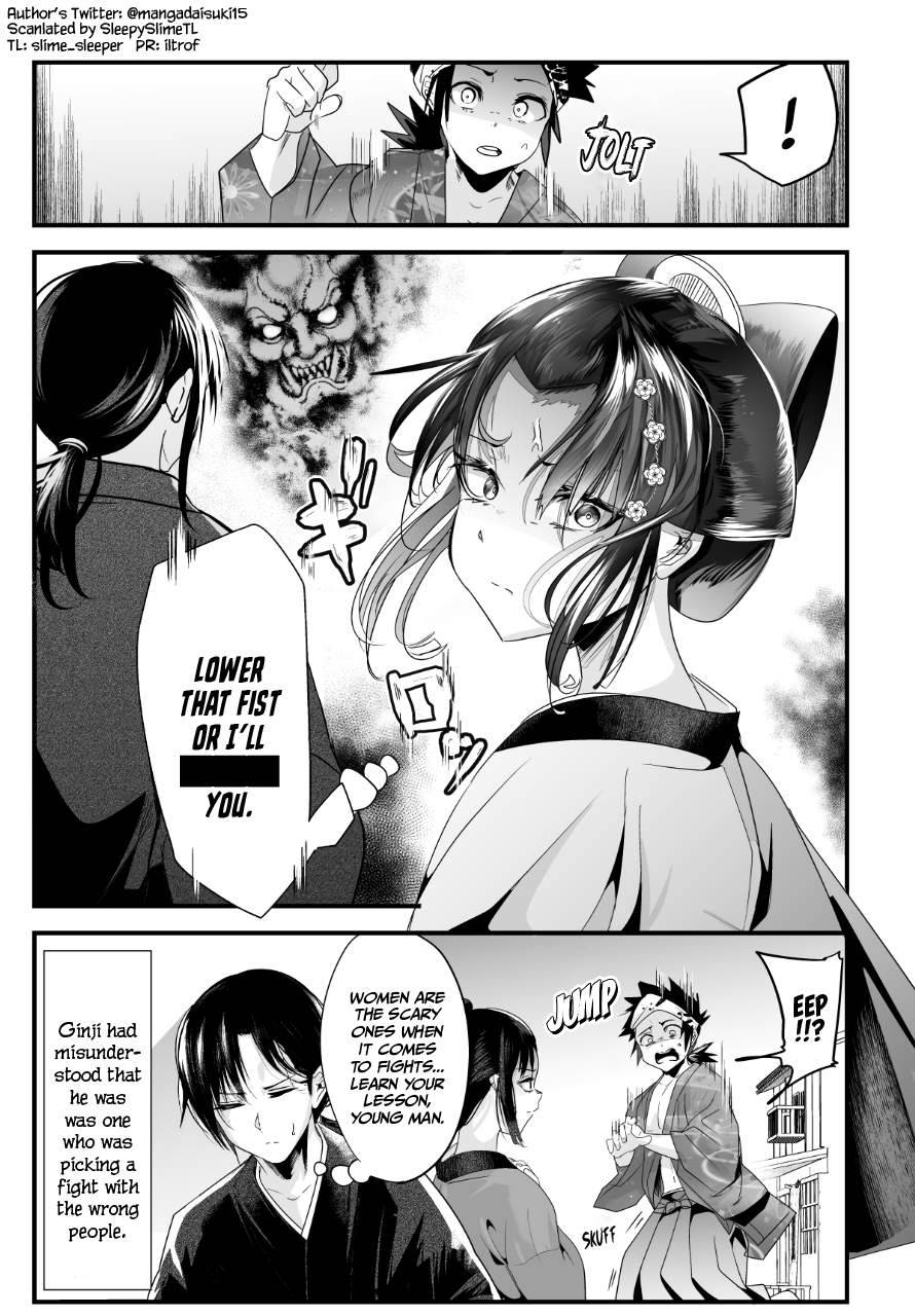 Page 4 of Chapter 51