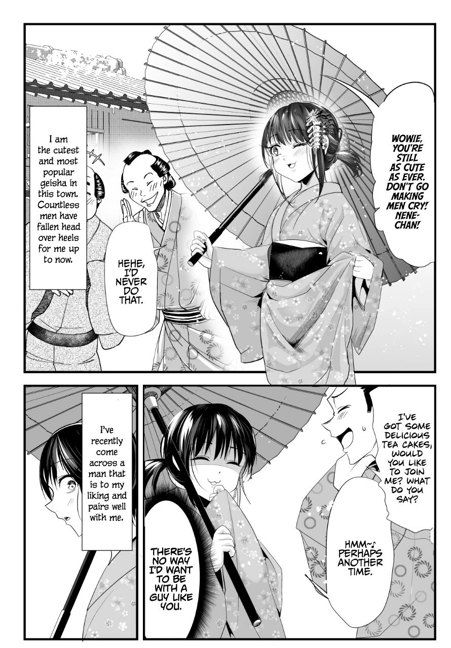 Page 1 of Chapter 53