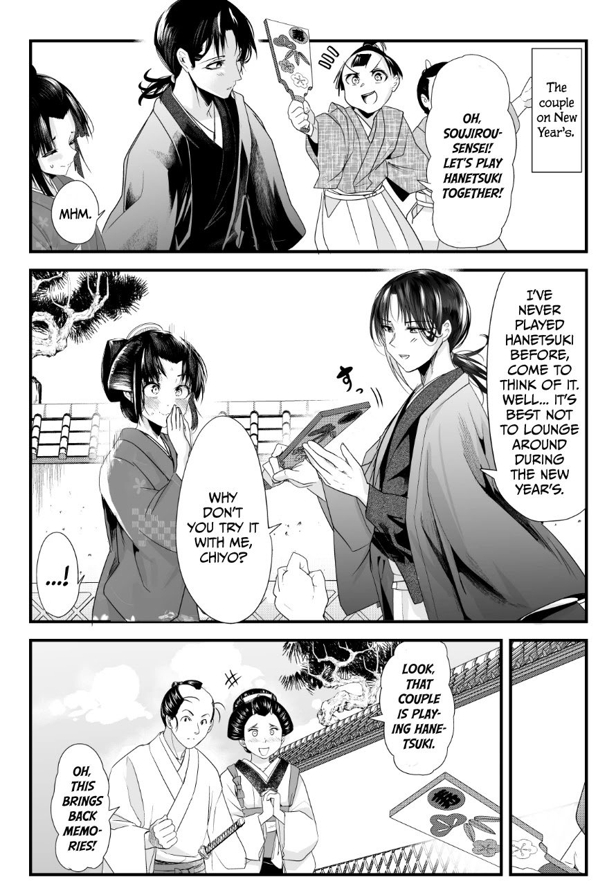 Page 1 of Chapter 55