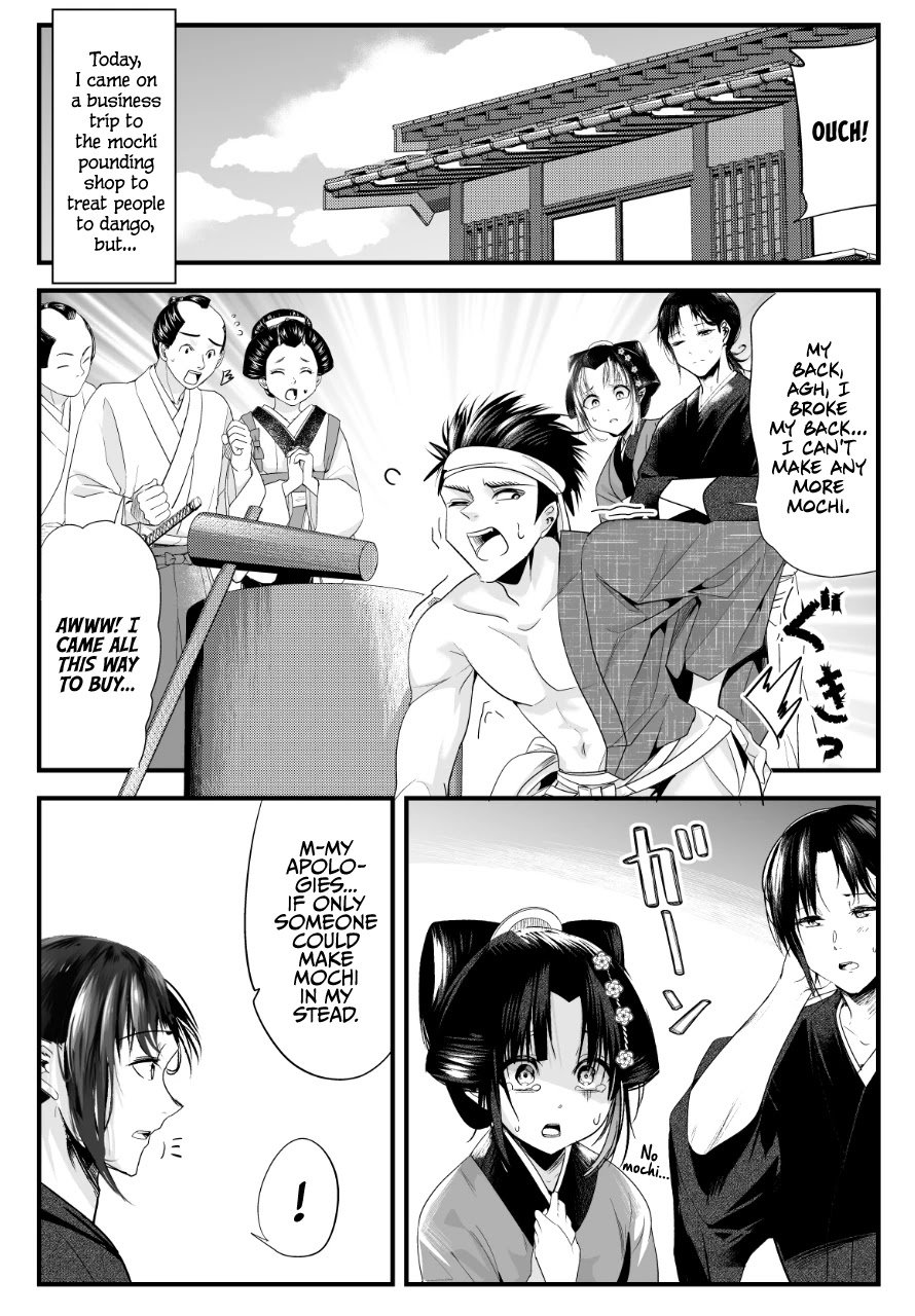 Page 1 of Chapter 58