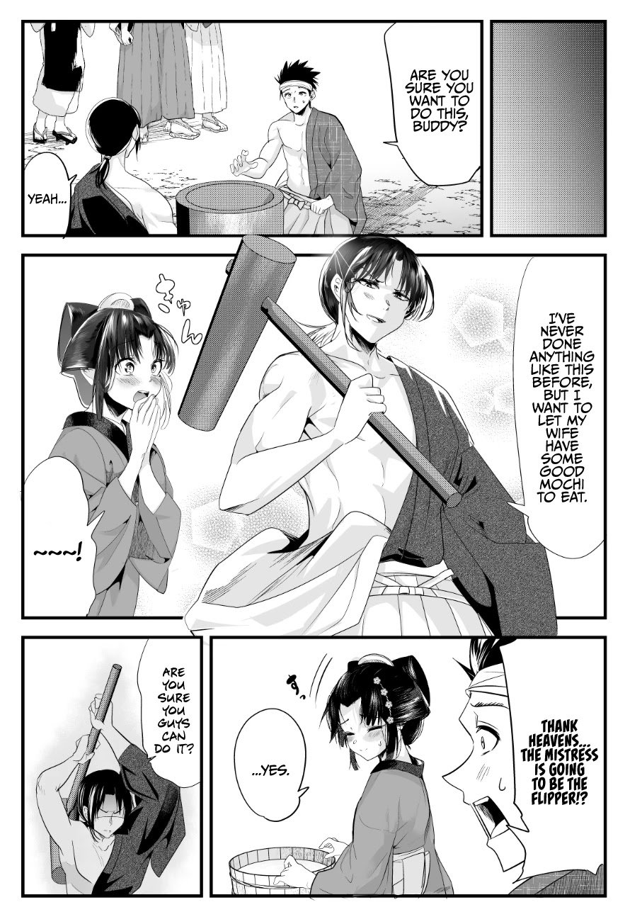 Page 2 of Chapter 58