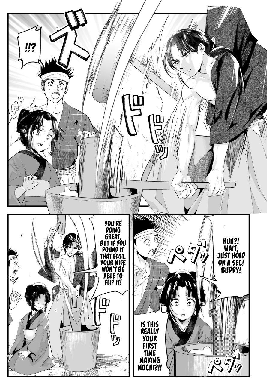 Page 3 of Chapter 58