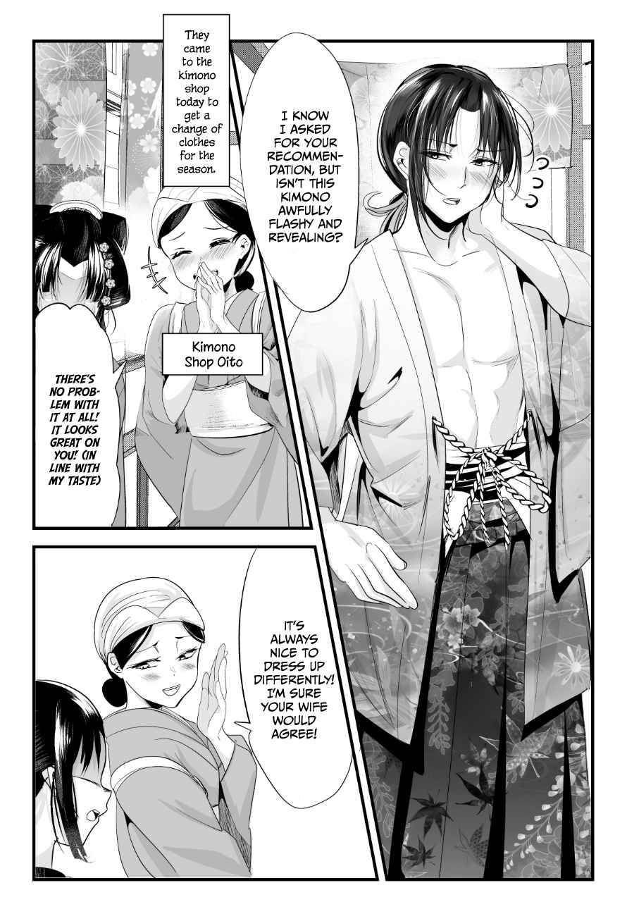 Page 1 of Chapter 59