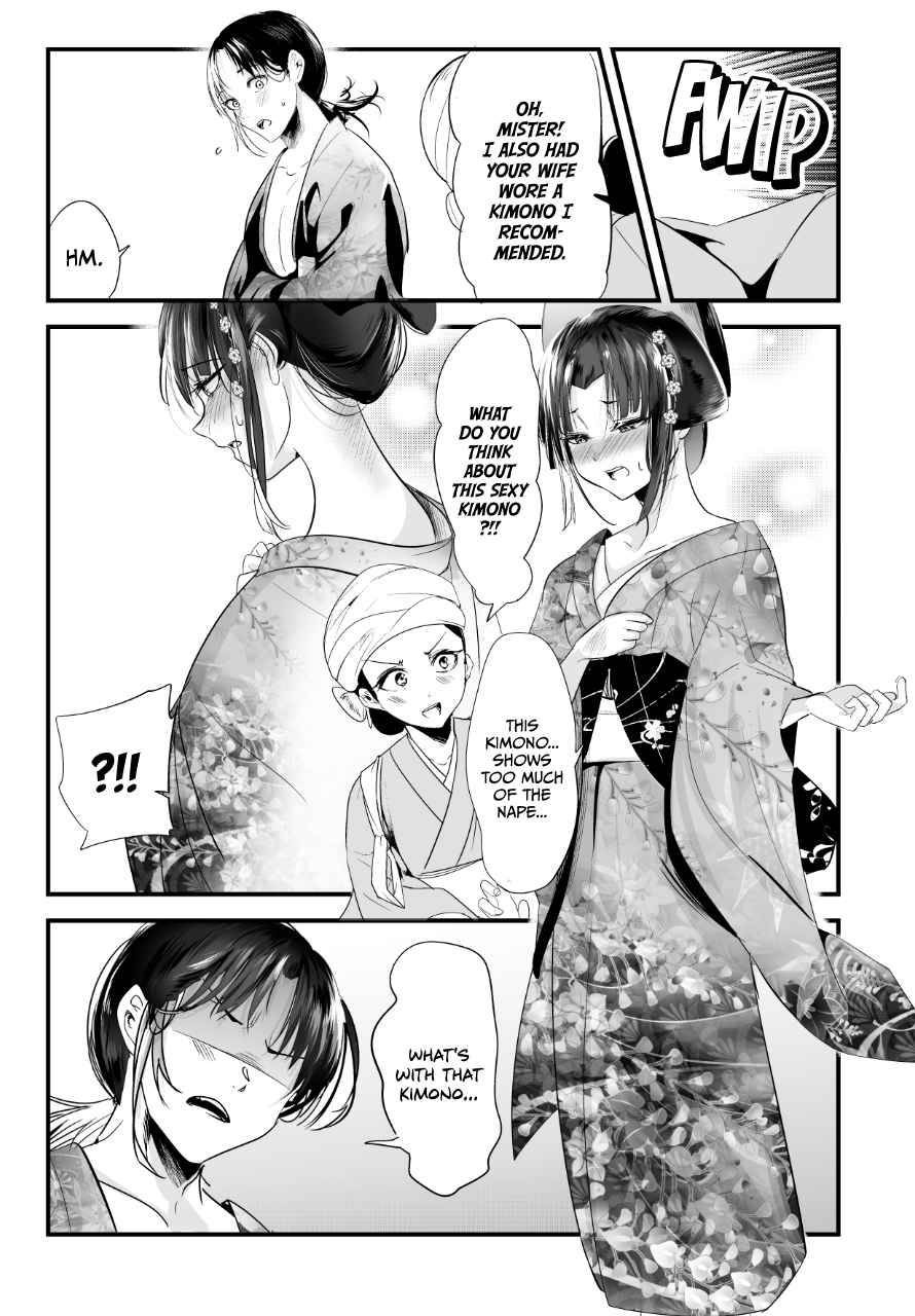 Page 3 of Chapter 59