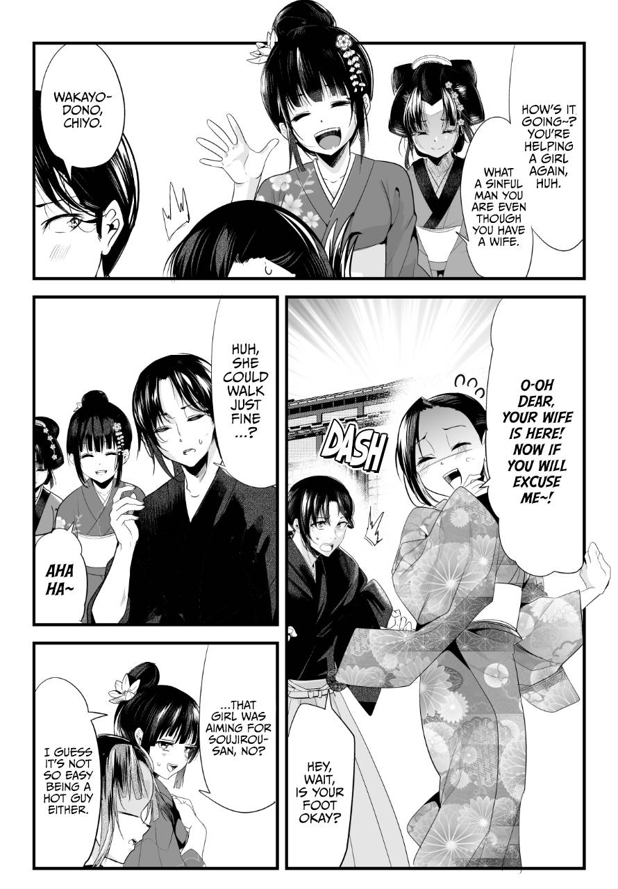 Page 2 of Chapter 63