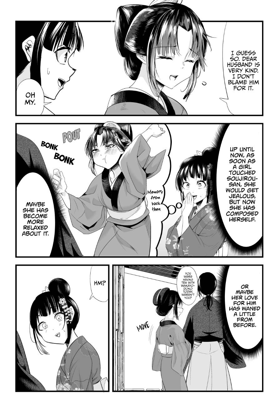 Page 3 of Chapter 63