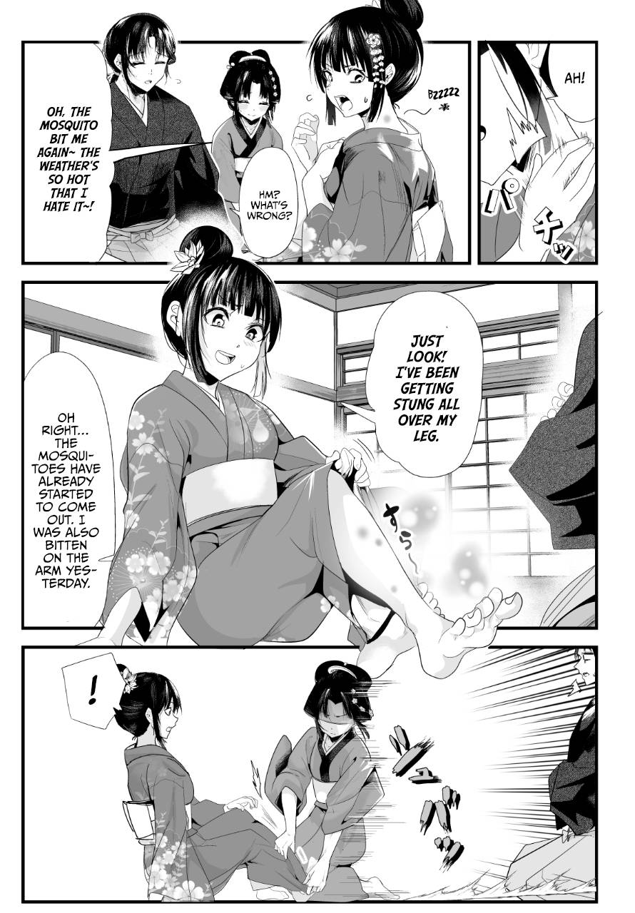 Page 1 of Chapter 64