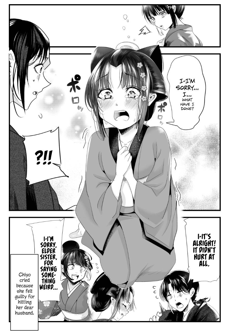 Page 4 of Chapter 64