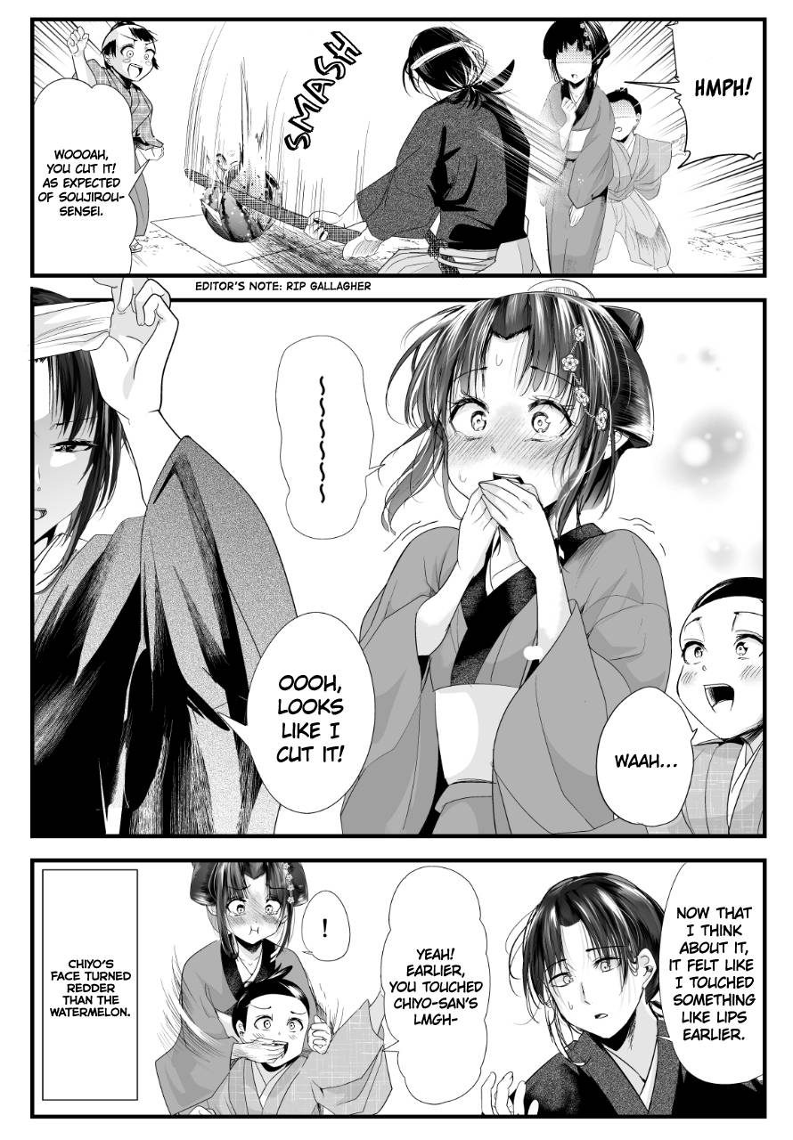 Page 4 of Chapter 69