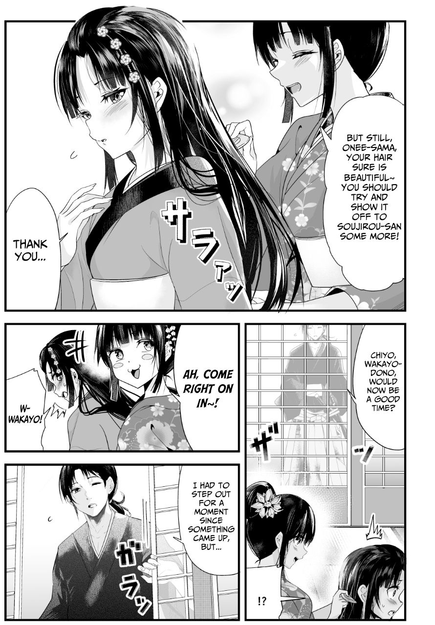 Page 2 of Chapter 7