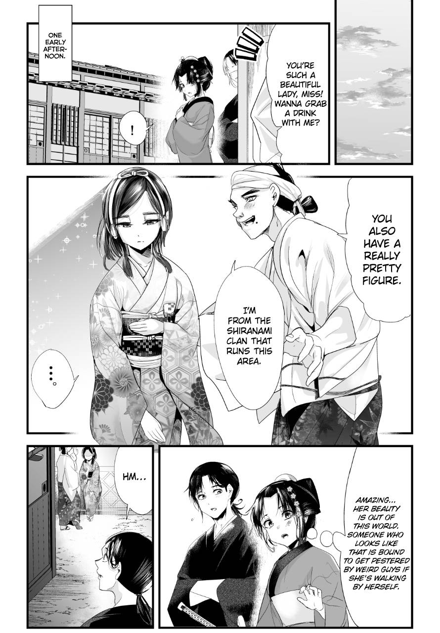 Page 1 of Chapter 70