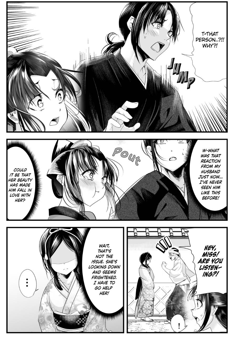 Page 2 of Chapter 70
