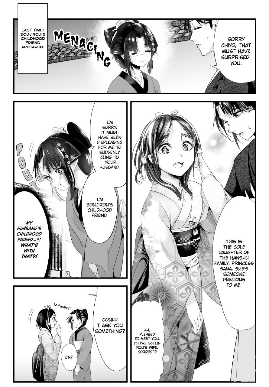 Page 1 of Chapter 71