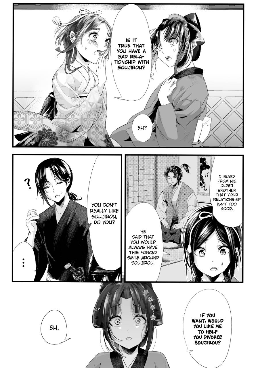 Page 2 of Chapter 71